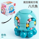 彩盒 小八爪 - 綠 5.3*5.3*6cm × 1個