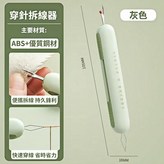 清新綠 × 1個裝