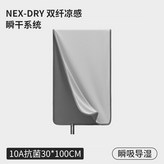 鵝卵灰30*100cm × 1個