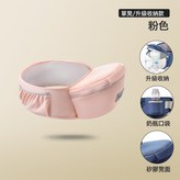 粉色【單腰凳】:如圖 × 1個
