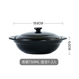 淺鍋 750ML 有蓋無托 × 1個