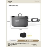 새로운 두꺼운 중형 냄비 × 1개