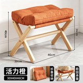 活力橙 × 1個
