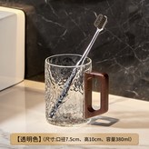 波紋木柄杯（透明）:301-400ml × 1個