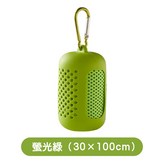 螢光綠【30*100cm】 × 1個