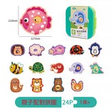 寶寶找媽媽  1盒 × 1個