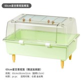 【新品特惠】60星空景觀籠裸籠綠色 × 1個