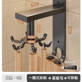 雅黑 6旋掛鉤 2壁鉤 可移動 × 1套