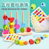 水果五套柱表情:如圖 × 1個