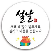 복주머니 50장