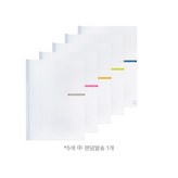 5COLOR (랜덤)