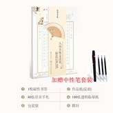 人間有味是清歡+送禮包 × 1個