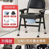 加厚碳鋼 四檔升降款 - 0型便孔 桶 × 1個