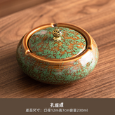 墨圓帶蓋菸灰缸流金綠:如圖所示（7558） × 1個
