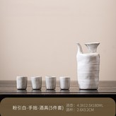 粉引白-手拙-具5件套 × 1個
