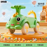格林綠+汽笛+收納座艙:如圖 × 1個