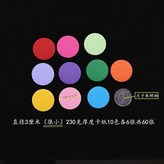 N/A × 1個