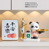 招財進寶熊貓粉色 白底樹杈 平安喜樂 金邊 × 1個