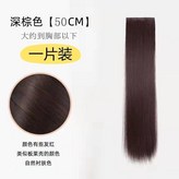 淺棕色/亞麻黃/9%的選擇, 40釐米一片裝 一片式局部接長直髮 × 1個
