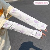 CEZXIN蝴蝶【紫色】 × 1個