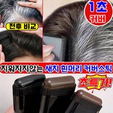블랙