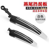 白色加厚快拆款送螺絲 × 1個