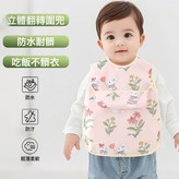 翻轉兜 粉花兔:中碼【建議0-2歲】 × 1個
