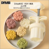 桂花30g1片:如圖 × 1個