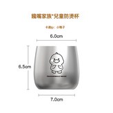 輔食杯小鴨子:如圖 × 1個