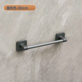 槍灰色30CM:如圖 × 1個