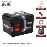 【標配】減震地板+安裝工具+靠背 (配件)60升嗎  中國 × 1個