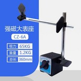 CZ-6A表座 × 1個