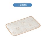 冰絲松鼠 枕頭小號 × 1個