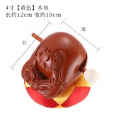 4寸黃色木魚一套 × 1個