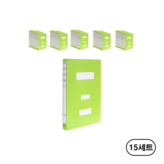 연두(light green) x 50개