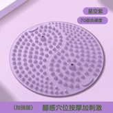 紫色:直徑55厘米 × 1個