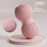 櫻花粉 × 1個