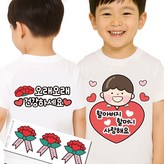 1.손자 사랑세트 × 1개