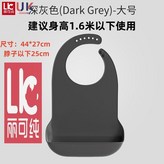 大碼-新款灰色 身高1.6米以下用 × 1個
