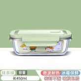 02_抹茶綠-長450毫升【微波專用】 × 1個