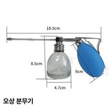 아오샹 분무기 액체 전용 × 1개