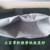 녹색 폴리에스터 씨앗 주머니 40cmx60cm × 1개