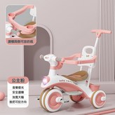 公主粉基礎款:如圖 × 1個