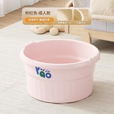 粉色成人款 × 1個