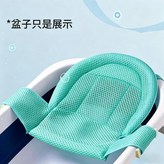 綠T型浴網無枕頭 × 1個