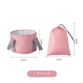 粉色小號 × 1個