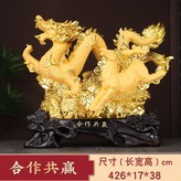 龍馬精神沙金色:如圖所示 × 1件