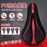 黑紅 × 1個
