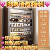 雅緻白【長筒靴也能放】送掛鉤+調節腳,5層兩門【長60寬35高81】 × 1個