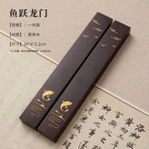 魚躍龍門30cm 平面鎮尺一對 × 1個